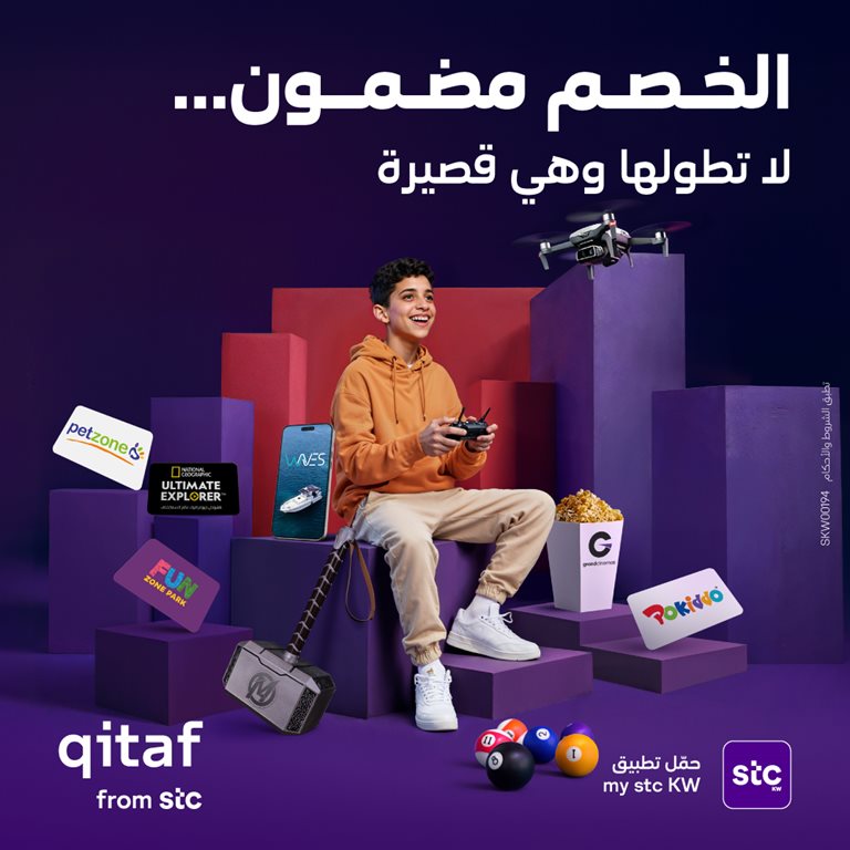 عروض فيفا الكويت