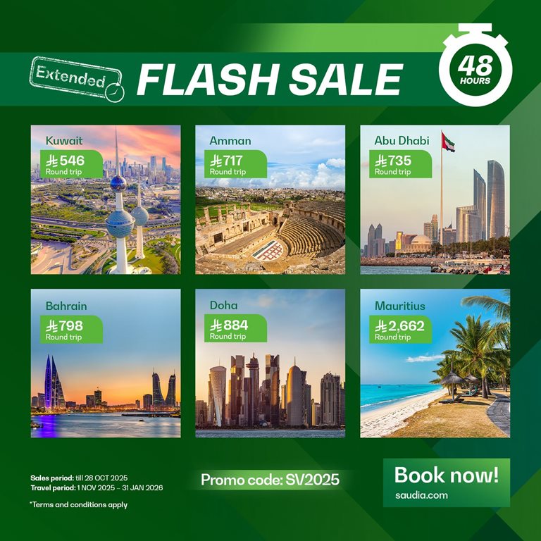 عروض الخطوط السعودية للرحلات الدولية اليوم