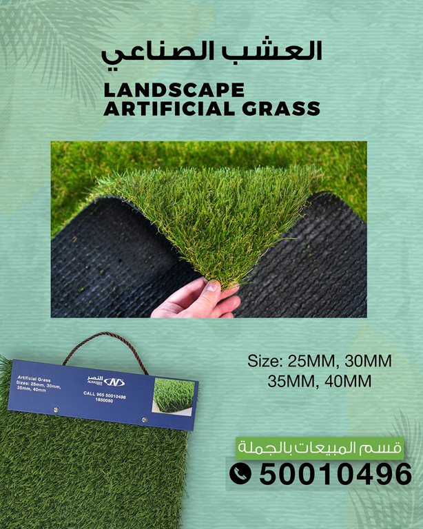 عروض النصر الرياضي الكويت