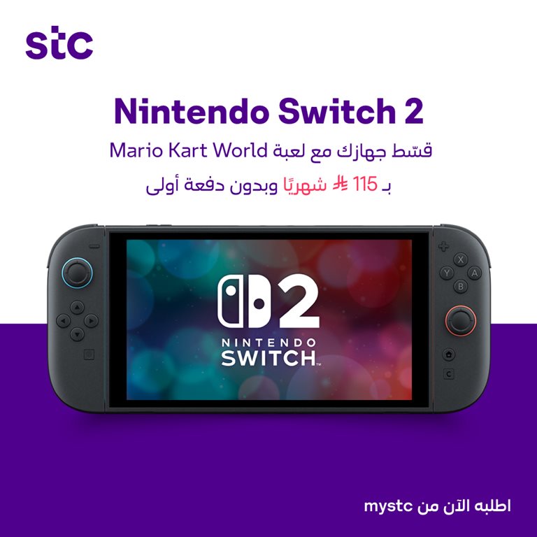 عروض سوا الجديدة اليوم