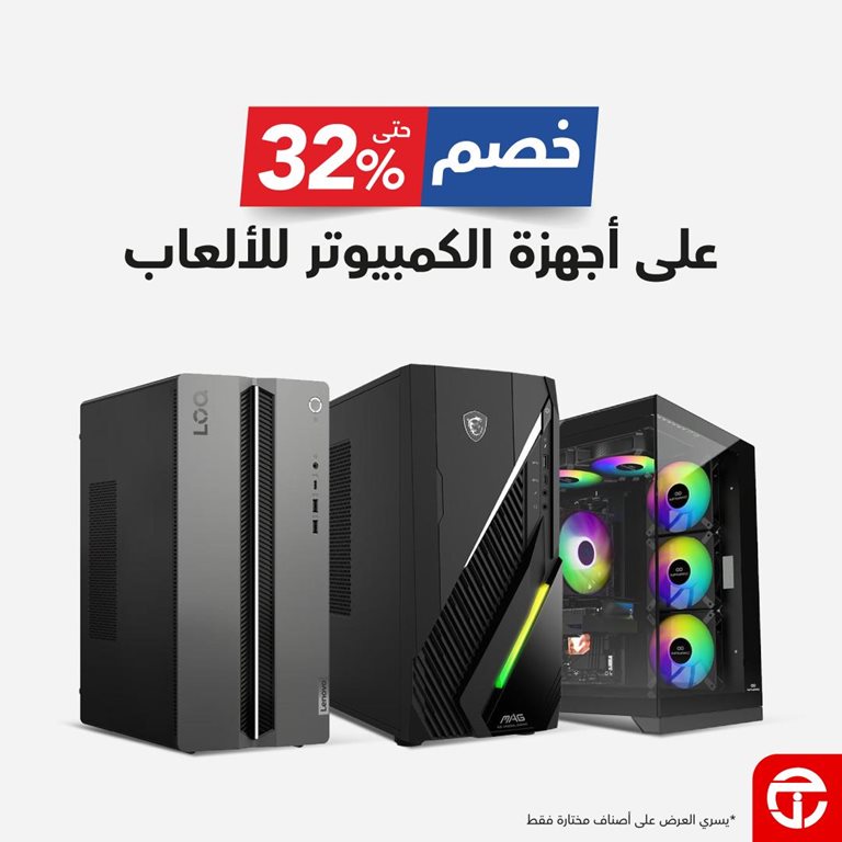 عروض جرير اليوم