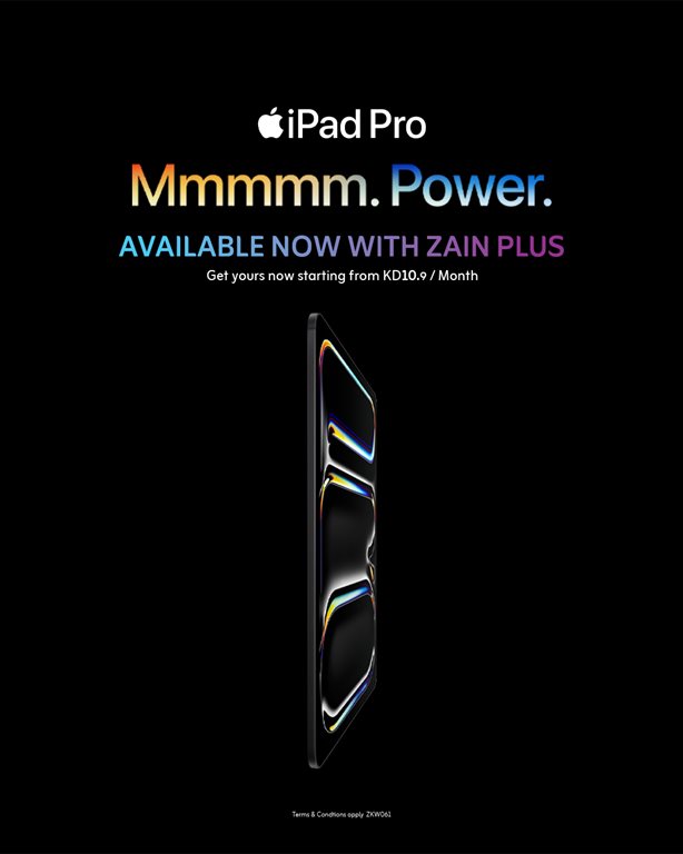 عروض زين الكويت