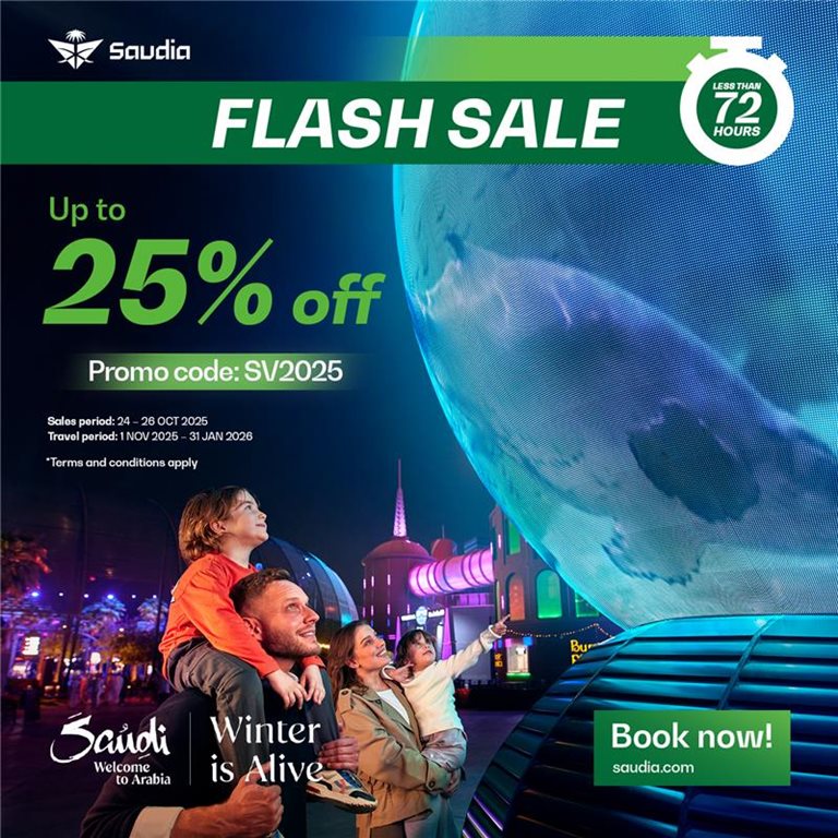 عروض الخطوط السعودية للرحلات الدولية اليوم