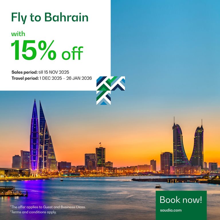 عروض الخطوط السعودية للرحلات الدولية اليوم