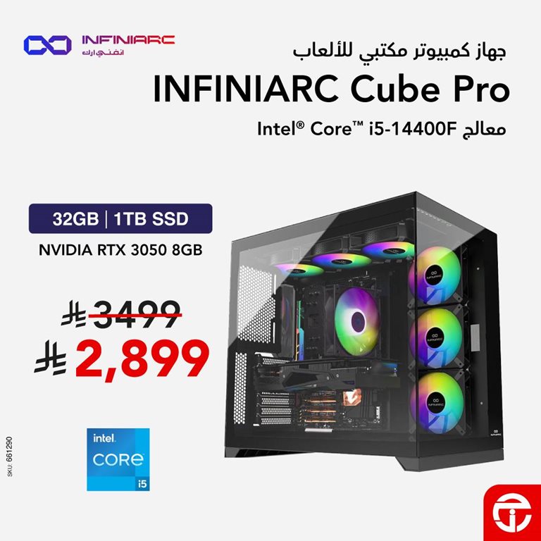 عروض جرير اليوم