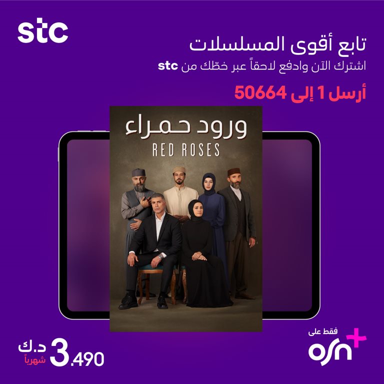 عروض فيفا الكويت