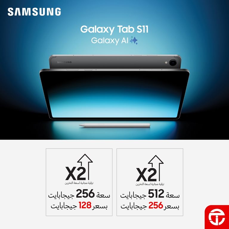 عروض جرير اليوم