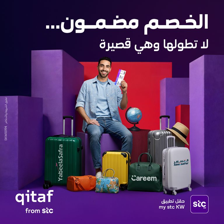 عروض فيفا الكويت