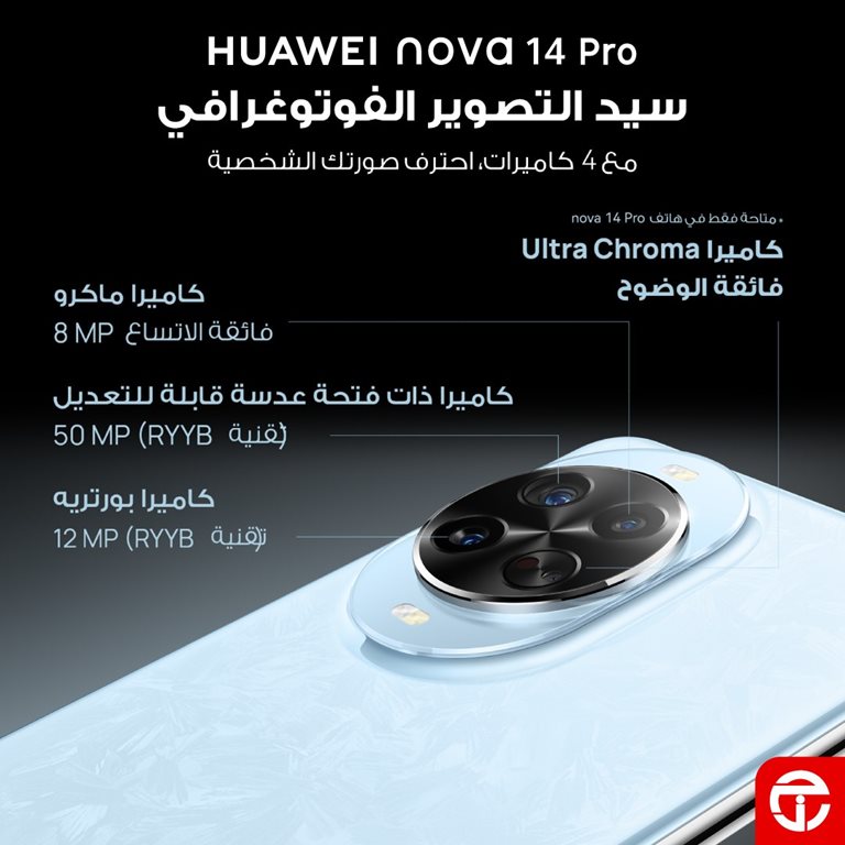 عروض جرير اليوم