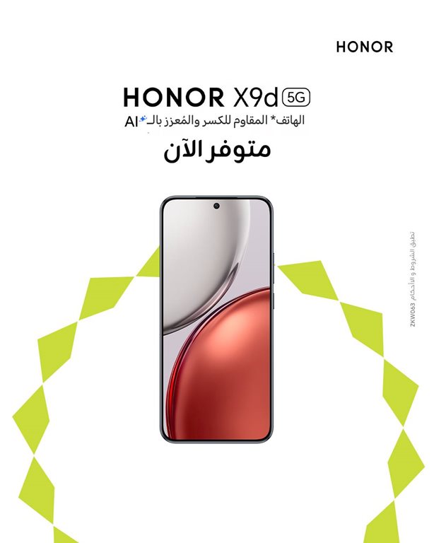 عروض زين الكويت