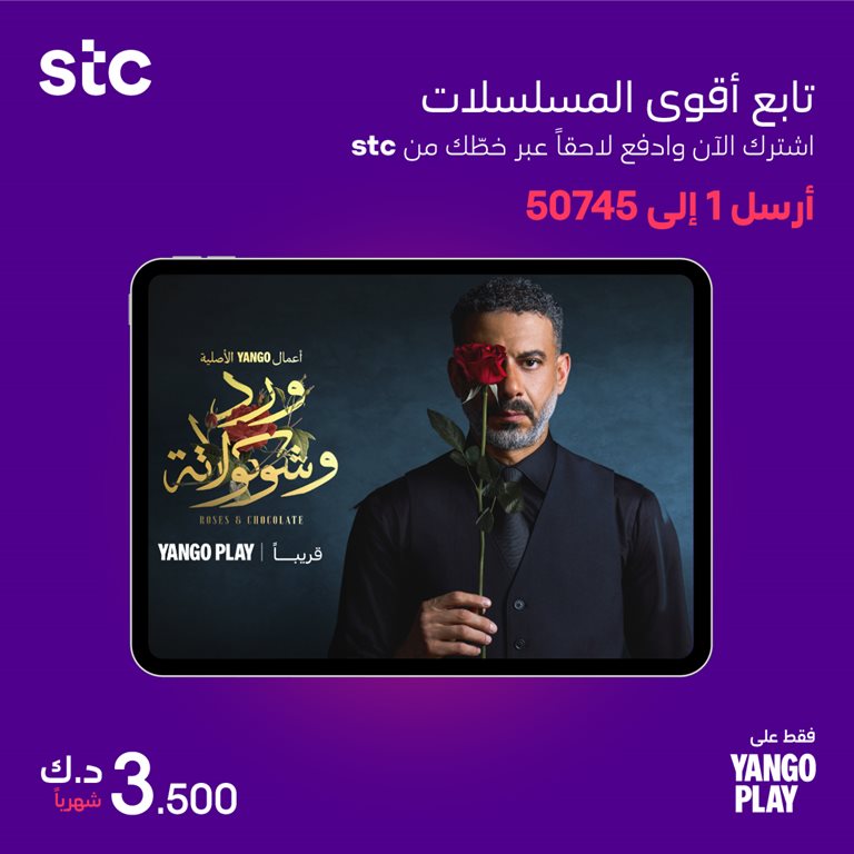 عروض فيفا الكويت