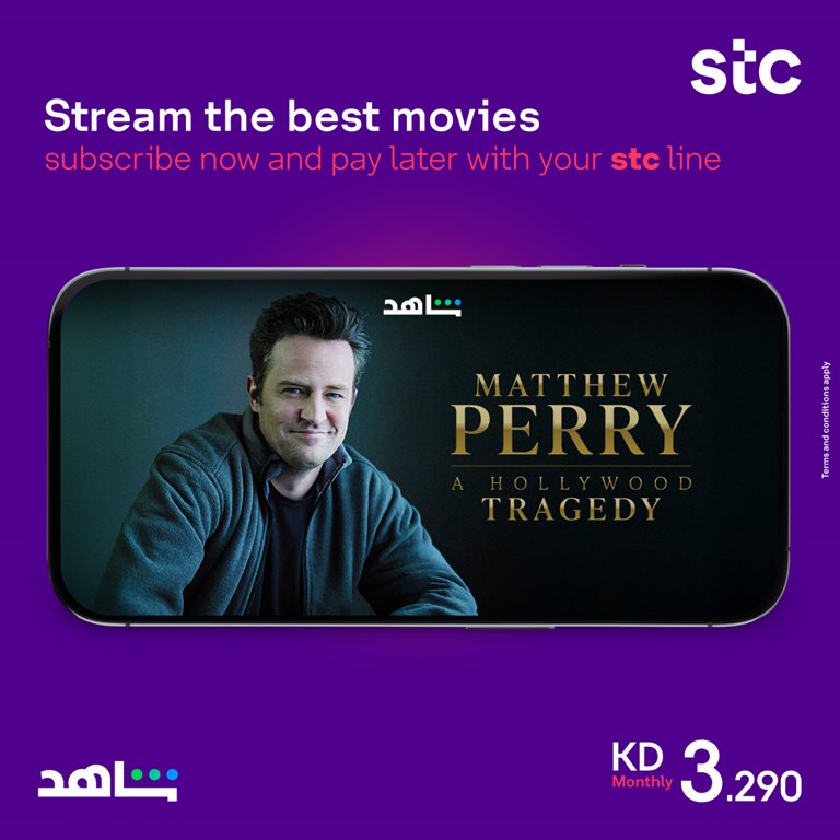 عروض فيفا الكويت