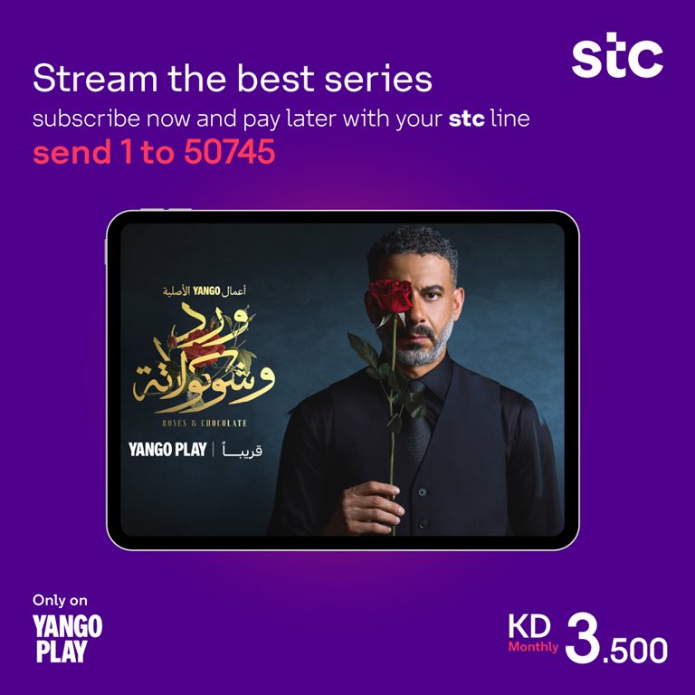 عروض فيفا الكويت