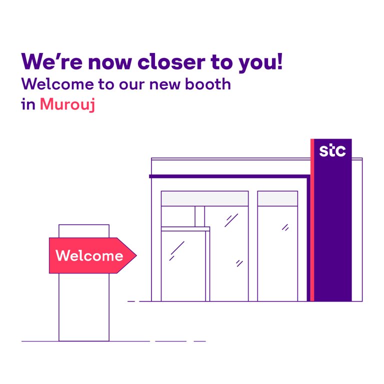 عروض فيفا الكويت