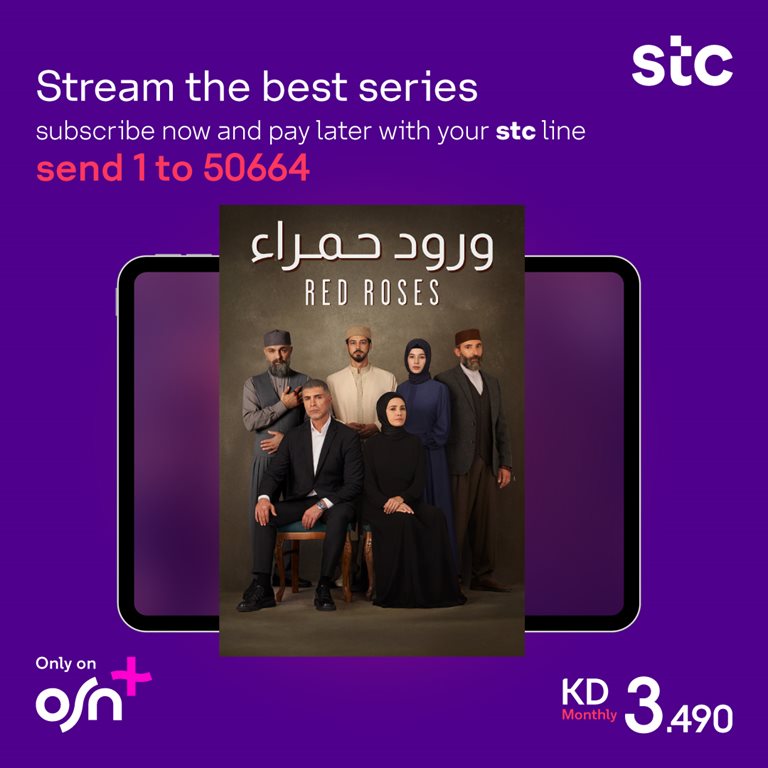 عروض فيفا الكويت