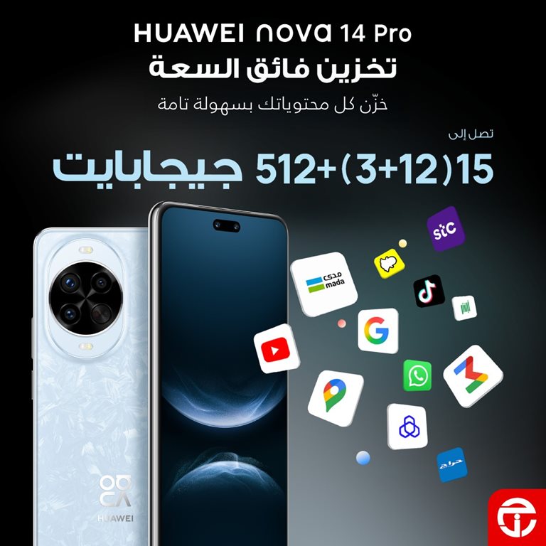 عروض جرير اليوم