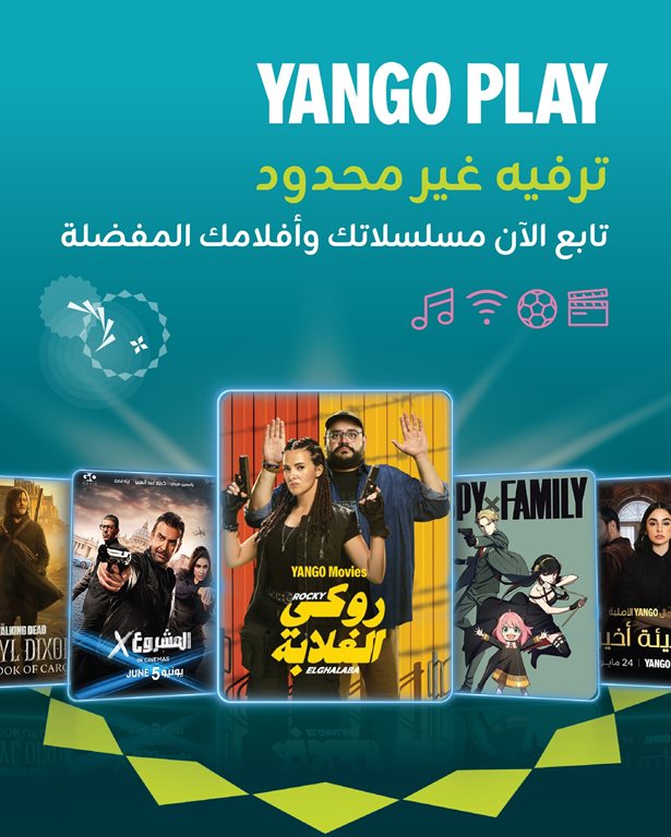 عروض زين الكويت