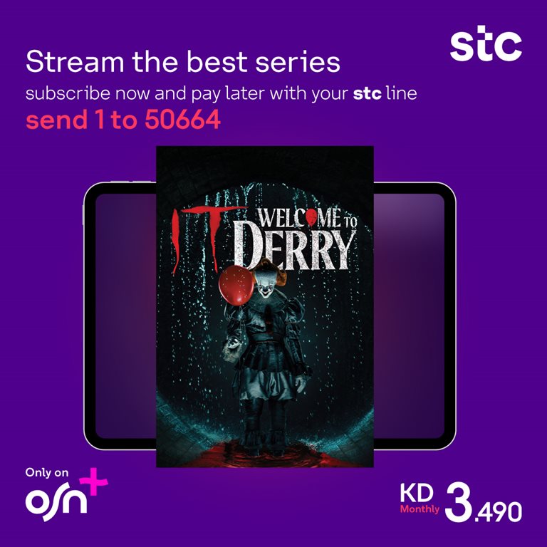 عروض فيفا الكويت