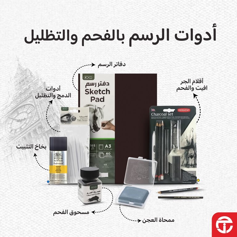 عروض جرير اليوم