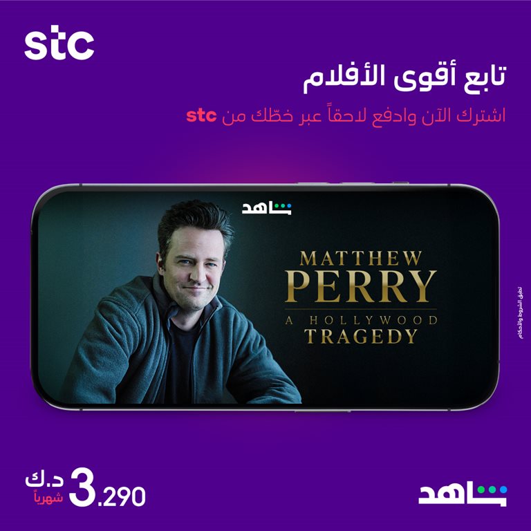 عروض فيفا الكويت