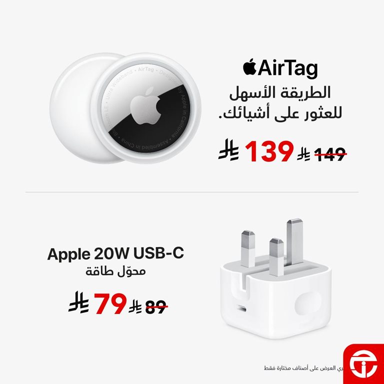 عروض جرير اليوم