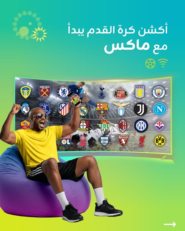 عروض زين الكويت