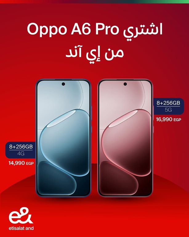 عروض اتصالات مصر