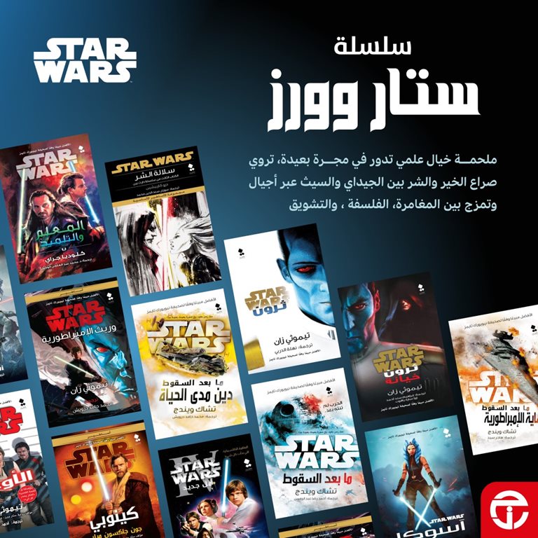 عروض جرير اليوم