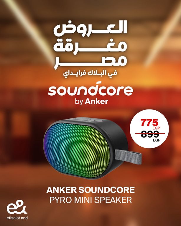 عروض اتصالات مصر