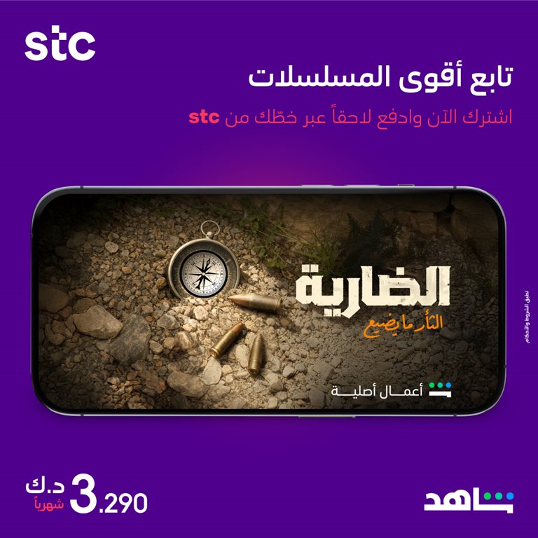 عروض فيفا الكويت