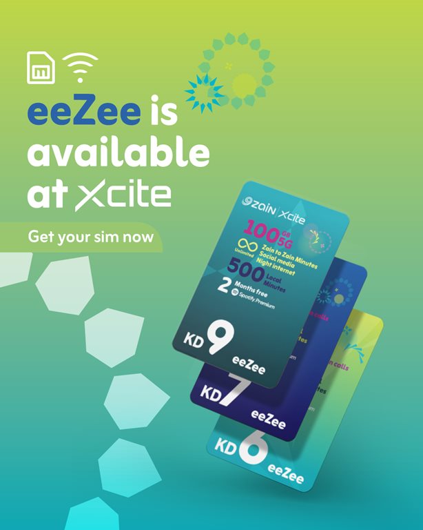 عروض زين الكويت