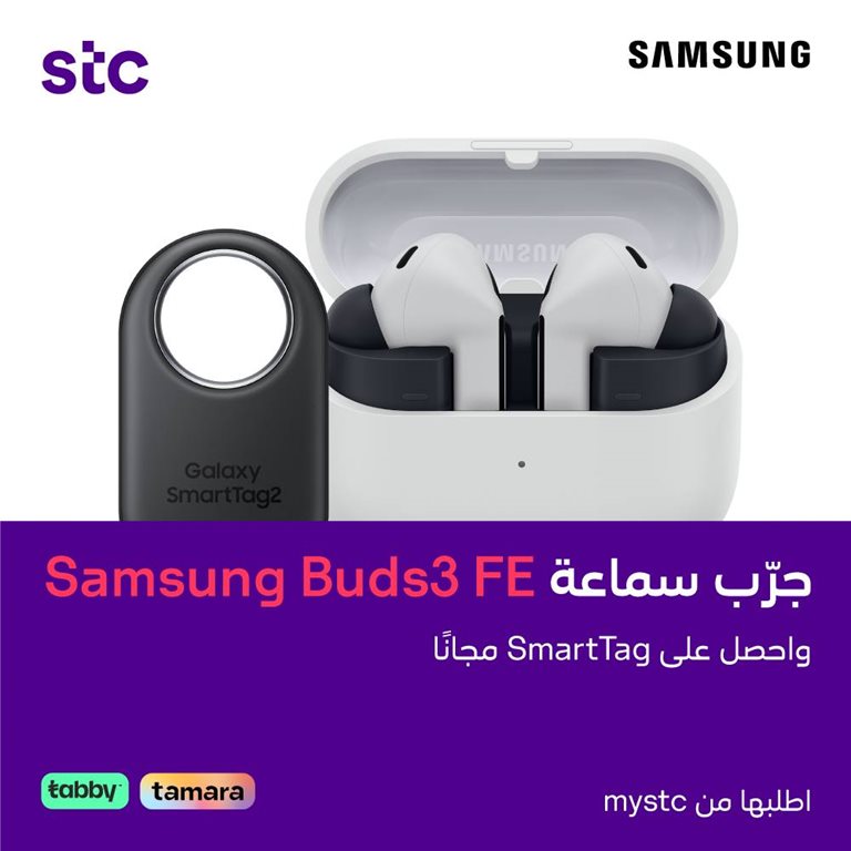 عروض سوا الجديدة اليوم