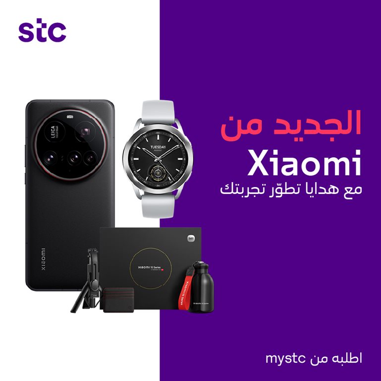 عروض سوا الجديدة اليوم