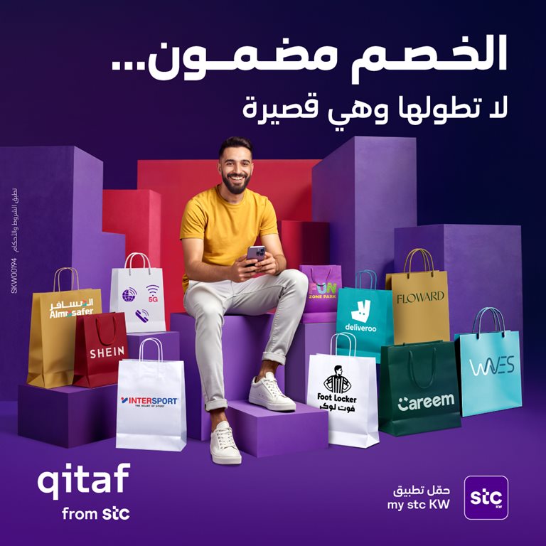 عروض فيفا الكويت