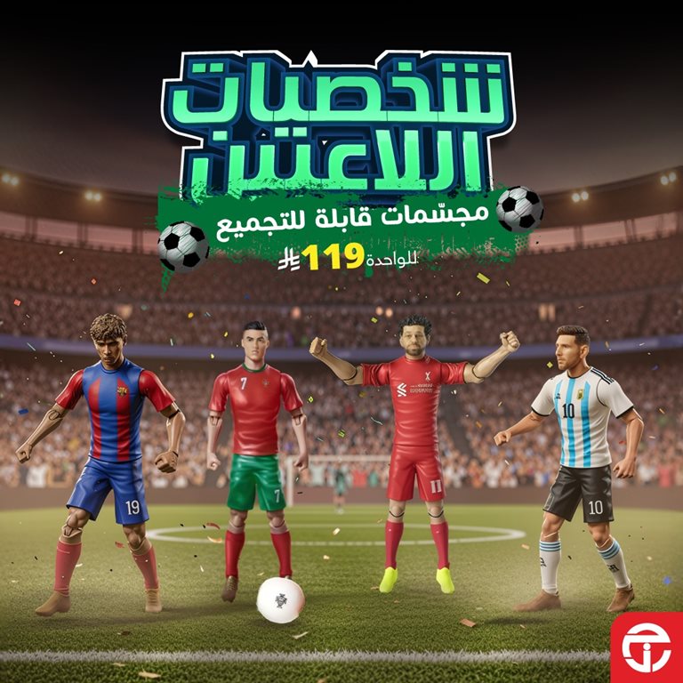 عروض جرير اليوم