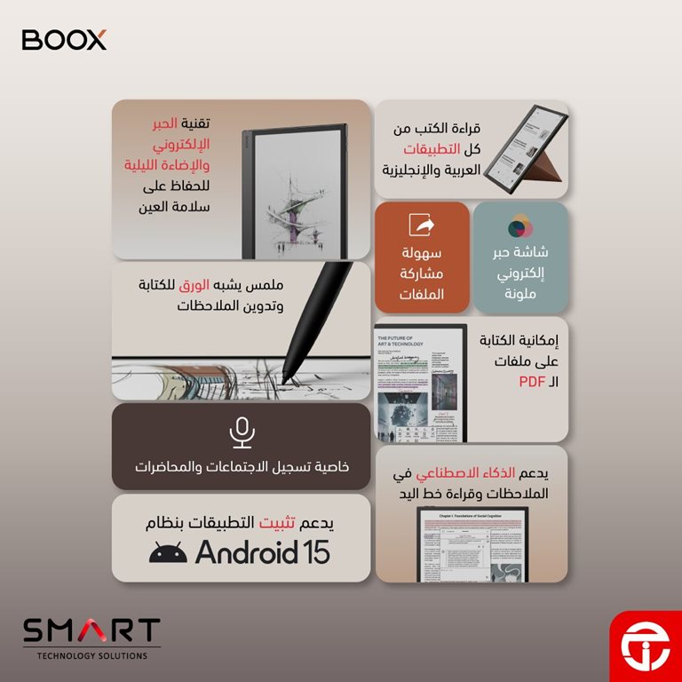 عروض جرير اليوم