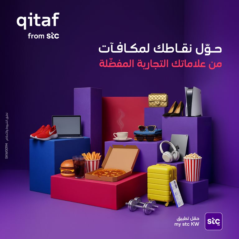 عروض فيفا الكويت