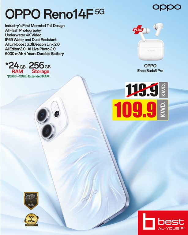 عروض بست اليوسفى