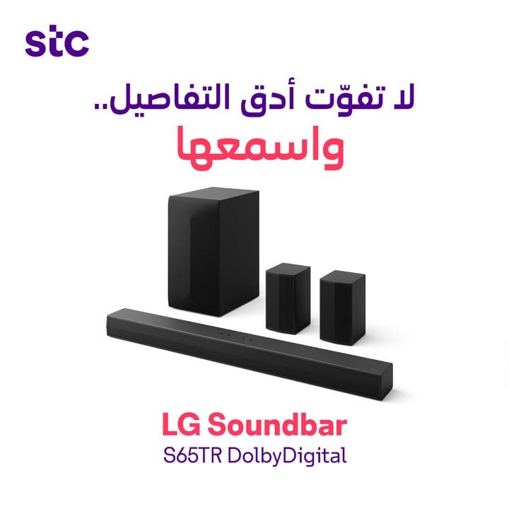 عروض سوا الجديدة اليوم