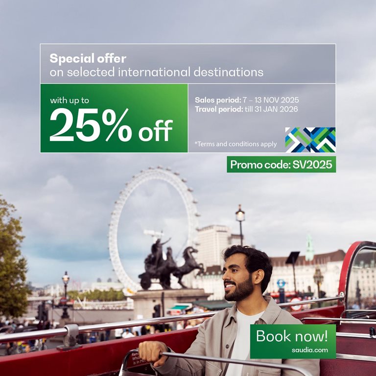عروض الخطوط السعودية للرحلات الدولية اليوم