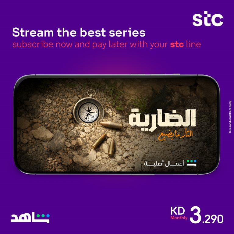 عروض فيفا الكويت