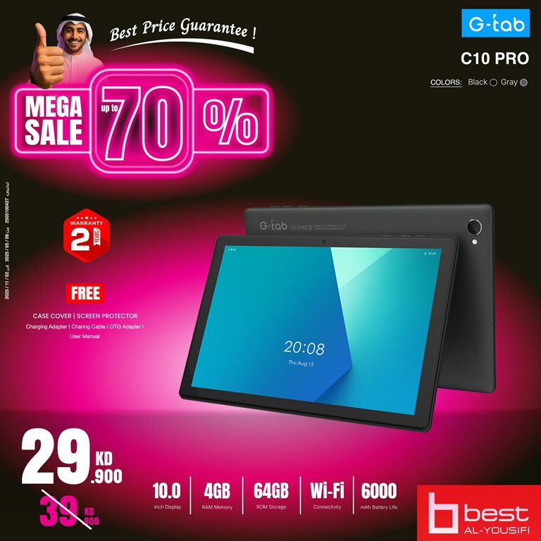 عروض بست اليوسفى