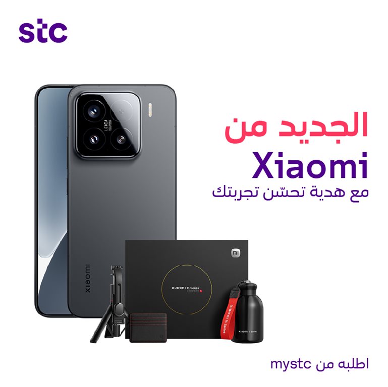 عروض سوا الجديدة اليوم