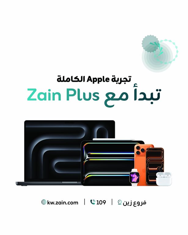 عروض زين الكويت