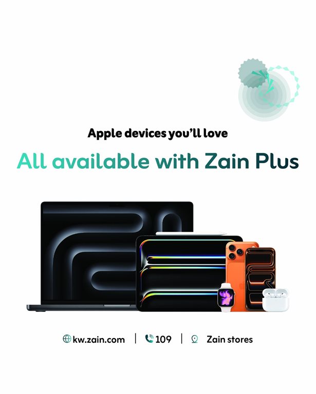 عروض زين الكويت