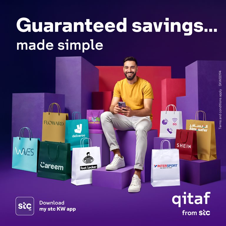 عروض فيفا الكويت