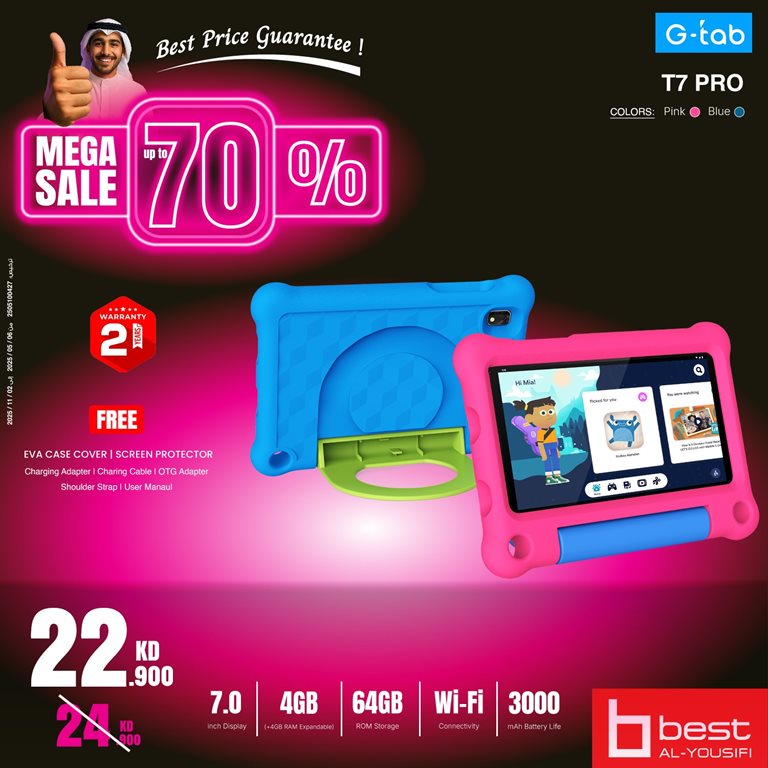 عروض بست اليوسفى