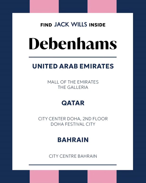 عروض دبنهامز الكويت