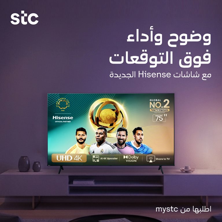 عروض سوا الجديدة اليوم