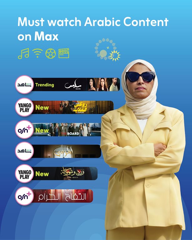 عروض زين الكويت